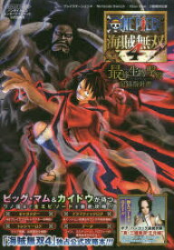 楽天市場 ニンテンドースイッチ 海賊無双の通販