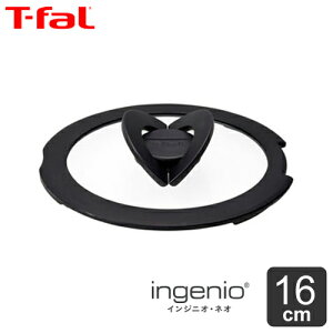 T-fal eBt@[ CWjIElI o^tCKXԂ 16cm L99361