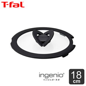 T-fal eBt@[ CWjIElI o^tCKXԂ 18cm L99362