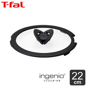 T-fal eBt@[ CWjIElI o^tCKXԂ 22cm L99364