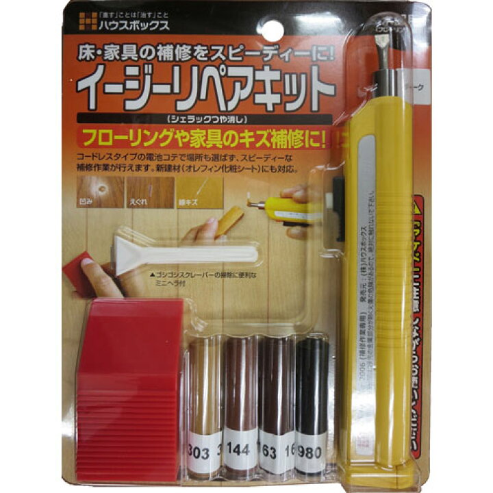 楽天市場】【送料無料】ポスト投函 ハウスボックス イージーリペアキット シェラック つや消し ダーク 【床 家具 廊下 階段 柱 キズ 傷 穴 凹み 補修 リペア DIY 】 : Webby 楽天市場】【送料無料】ポスト投函 ハウスボックス イージーリペアキット シェラック つや消し ダーク 【床 家具 廊下 階段 柱 キズ 傷 穴 凹み 補修 リペア DIY 】 : Webby