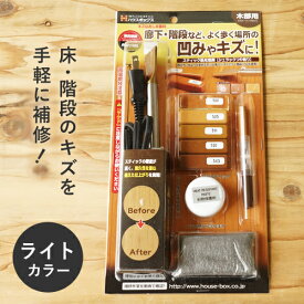 楽天市場 キズなおしま専科 ハウスボックスの通販