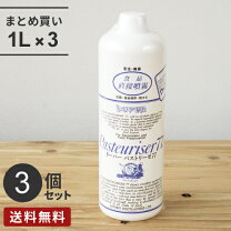 楽天市場】ドーバーパストリーゼ15ℓの通販