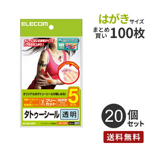 ܂Ƃߔ GR ELECOM ^gD[V[  ͂TCY 100[5×20] EJP-TAT5