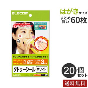 ܂Ƃߔ GR ELECOM ^gD[V[ zCg^Cv ͂TCY 60[3×20] EJP-TATHW