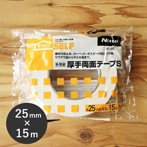 jgY  vZt pr 藼ʃe[vS 25mm×15m J0160