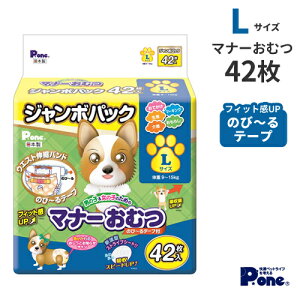 ���S�̓��{�� ���q�� �j�̎q&���̎q�̂��߂� �}�i�[���ނ� �̂�~��e�[�v�t�� �W�����{�p�b�N L�T�C�Y 42�� �y�b�g�p ��������