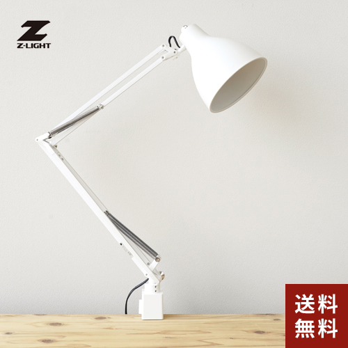 あす楽 山田照明 Zライト Z-Light LEDデスクライト ホワイト Z-00NW デスクライト学習机 おしゃれ 目に優しい LED 使いやすい 伝統的 復刻モデル