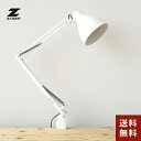 山田照明 Zライト Z-Light LEDデスクライト ホワイト Z-00NW デスクライト 目に優しい スタンド 学習机 led クランプ式 コンセント 卓上ライト 精密作業