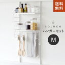 【あす楽】【送料無料】平安伸銅工業 SPLUCE 突っ張りキッチンラック スリムポールラック ハンガーset M ホワイト SPL-2 つっぱり 収納 棚 伸縮...