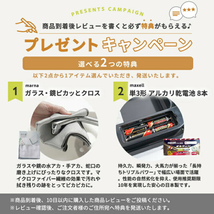 楽天市場】【選べる特典付】一年保証 EKO 自動開閉 ホライゾンセンサー 