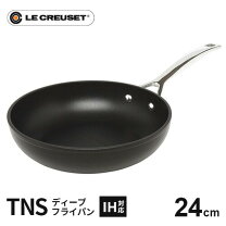 楽天市場】ルクルーゼ フライパン 24センチの通販