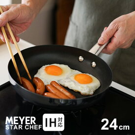MEYER マイヤー スターシェフ4 STAR CHEF フライパン 24cm MSC4-P24 フライパン ih ガス 両用 pfoaフリー こびりつきにくい ノンスティック加工 ステンレスハンドル 焦げ付きにくい プロ仕様 オール熱源対応 耐久性
