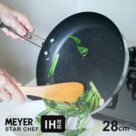 MEYER マイヤー スターシェフ4 STAR CHEF フライパン 28cm MSC4-P28 フライパン ih ガス 両用 pfoaフリー こびりつきにくい ノンスティック加工 ステンレスハンドル 焦げ付きにくい プロ仕様 オール熱源対応 耐久性