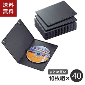 �܂Ƃߔ��� �G���R�� ELECOM �X����DVD�g�[���P�[�X �u���b�N 1�����[/10���� 40�Z�b�g CCD-DVDS03BK