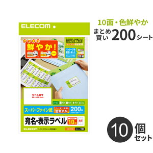 �܂Ƃߔ��� �G���R�� ELECOM �����������x���i�N�b�L���j 10��/200�� 10�Z�b�g EDT-TI10