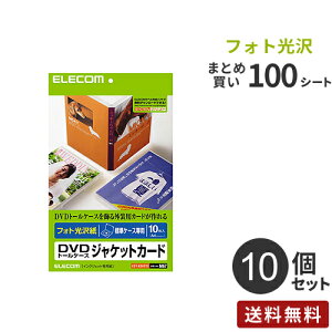 ܂Ƃߔ GR ELECOM DVDg[P[XWPbgJ[h tHg WP[Xp EDT-KDVDT1 10Zbg