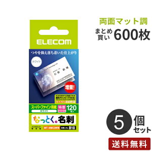 �܂Ƃߔ��� �G���R�� ELECOM �Ȃ��Ƃ����h�i���ʃ}�b�g���^�C�v�E�������j120�� �z���C�g MT-HMC3WN 5�Z�b�g����