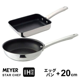 フライパン 長持ち おすすめの人気商品 通販 価格比較 価格 Com フライパン 長持ち おすすめの人気商品 通販 価格比較 価格 Com