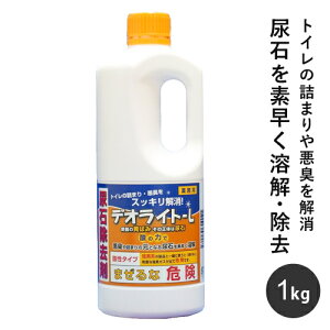 �a���Y�� �f�I���C�g-L 1kg �A�Ώ����� �Ɩ��p ���� �g�C���p �l�܂�