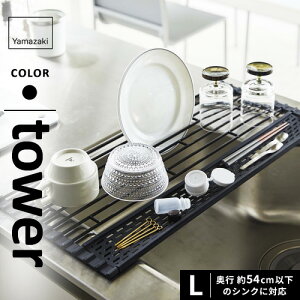 R ܂ݐ؂ ^[ tower VR[g[t L ubN 5055