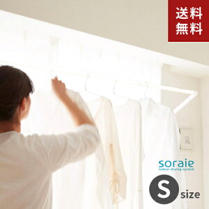 yN[|30%lzs I[NX  soraie \CG SW^Cv SRS50828W zCg ܂肽 ς RpNg   