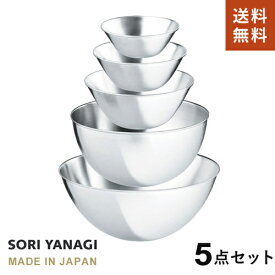 楽天市場 柳宗理 ボウルの通販