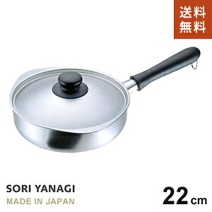 @ Ў  22cm { KXΐp XeX  Ȃ sori yanagi TCY W42.3×D26.0×H12.cm