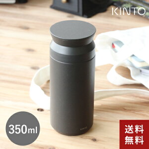 KINTO Lg[ gx^u[ 350ml ubN 20936  Wt ڂȂ  AEghA ^сybsOΏہʔz