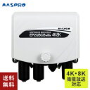 【あす楽】【送料無料】マスプロ電工 UHF・BS・CSブースター EP2UBCB BS・CS増幅(35・25・8dBチルト)切換 家庭用 UBCB35後継品 U...
