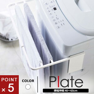 R }OlbgLk@ oX^I nK[ v[g Plate zCg oX^InK[ }Olbg ܂肽 Lk oX^I| ^I|