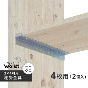 DIY I   I 4p jN 2 2×4I c[oCtH[I 356mm Walist EHXg