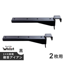 楽天市場 1 4材 金具の通販