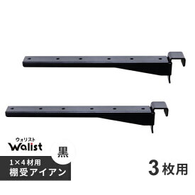 楽天市場 1 4材 金具の通販 楽天市場 1 4材 金具の通販