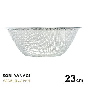 @  p`OXg[i[ 23cm XeX { ؂ U Ȃ sori yanagi TCY 23.8 x H8.6cm