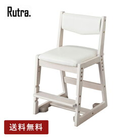 【送料無料】コイズミ 木製チェア ルトラ ホワイト SDC-728 WWWH Rutra ルトラチェア イス 学習椅子