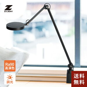 �R�c�Ɩ� Z���C�g Z-Light LED�f�X�N���C�g �u���b�N Z-W3000B