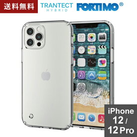 【送料無料】ポスト投函 エレコム ELECOM iPhone12 iPhone12 Pro ケース カバー 耐衝撃 クリア 透明 ストラップホール付き TRANTECT FORTIMO（R） シンプル PM-A20BHVC2CR