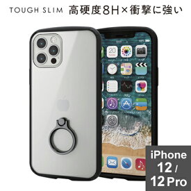 エレコム ELECOM iPhone12 iPhone12 Pro ケース カバー TOUGH SLIM LITE フレームカラー 耐衝撃 硬度8H 薄型 軽い ブラック PM-A20BTSLFCRBK