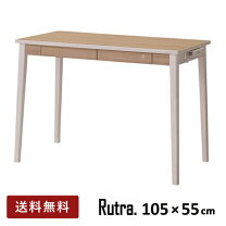 楽天市場】コイズミ ルトラ 105の通販