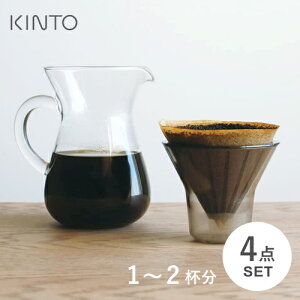 KINTO Lg[ SCS R[q[JtFZbg 2cups vX`bN 27643 X[JtFX^C hbv nhhbv Mtg JtF R[q[ybsOΏہʔz