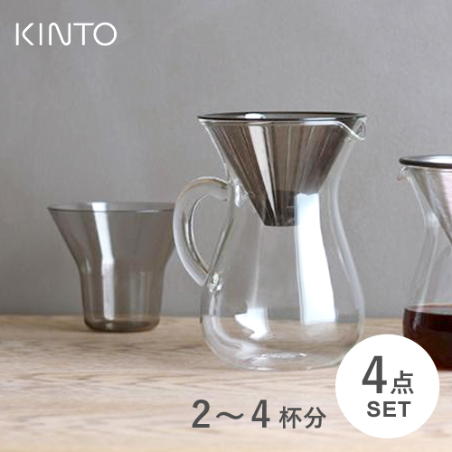 送料無料 あす楽 KINTO 出荷 購入 キントー SCS 27644☆ コーヒーカラフェセット プラスチック 4cups