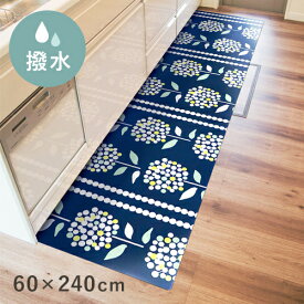 楽天市場 キッチンマット ポンポンブルー 240の通販 楽天市場 キッチンマット ポンポンブルー 240の通販