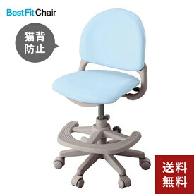 【送料無料】コイズミファニテック ベストフィットチェア CDY-662LB イス 学習椅子