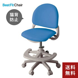 【送料無料】コイズミファニテック ベストフィットチェア CDY-664PB イス 学習椅子