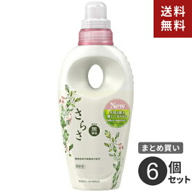 楽天市場 赤ちゃん 洗剤 さらさ 柔軟剤の通販