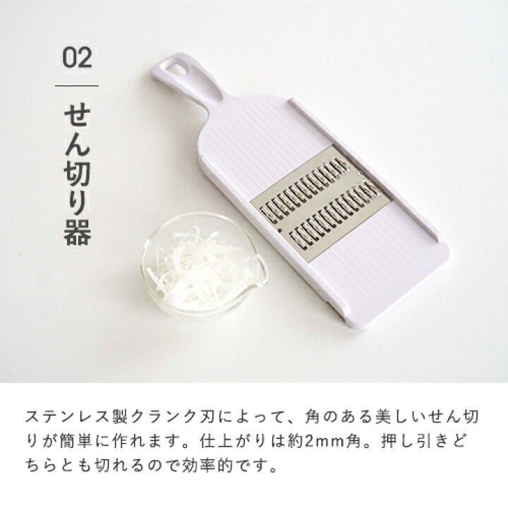 楽天市場】貝印 SELECT 100 調理器セット スライサー セット おろし器 