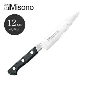 Misono ミソノ UX10 ペティーナイフ 12cm 731
