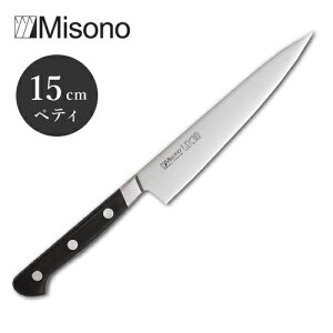 Misono UX10 ペティナイフ 150mm No.733 (包丁) 価格比較 - 価格.com