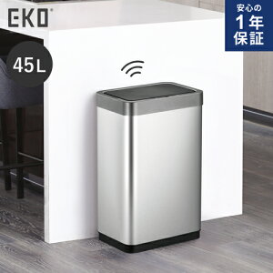 一年保証 EKO自動開封センサーゴミ箱 ミラージュX センサービン 45L シルバー EK9260RMT-45L ダストボックス 45リットル 衛生的 おしゃれ スリム 自動 ふた付き
